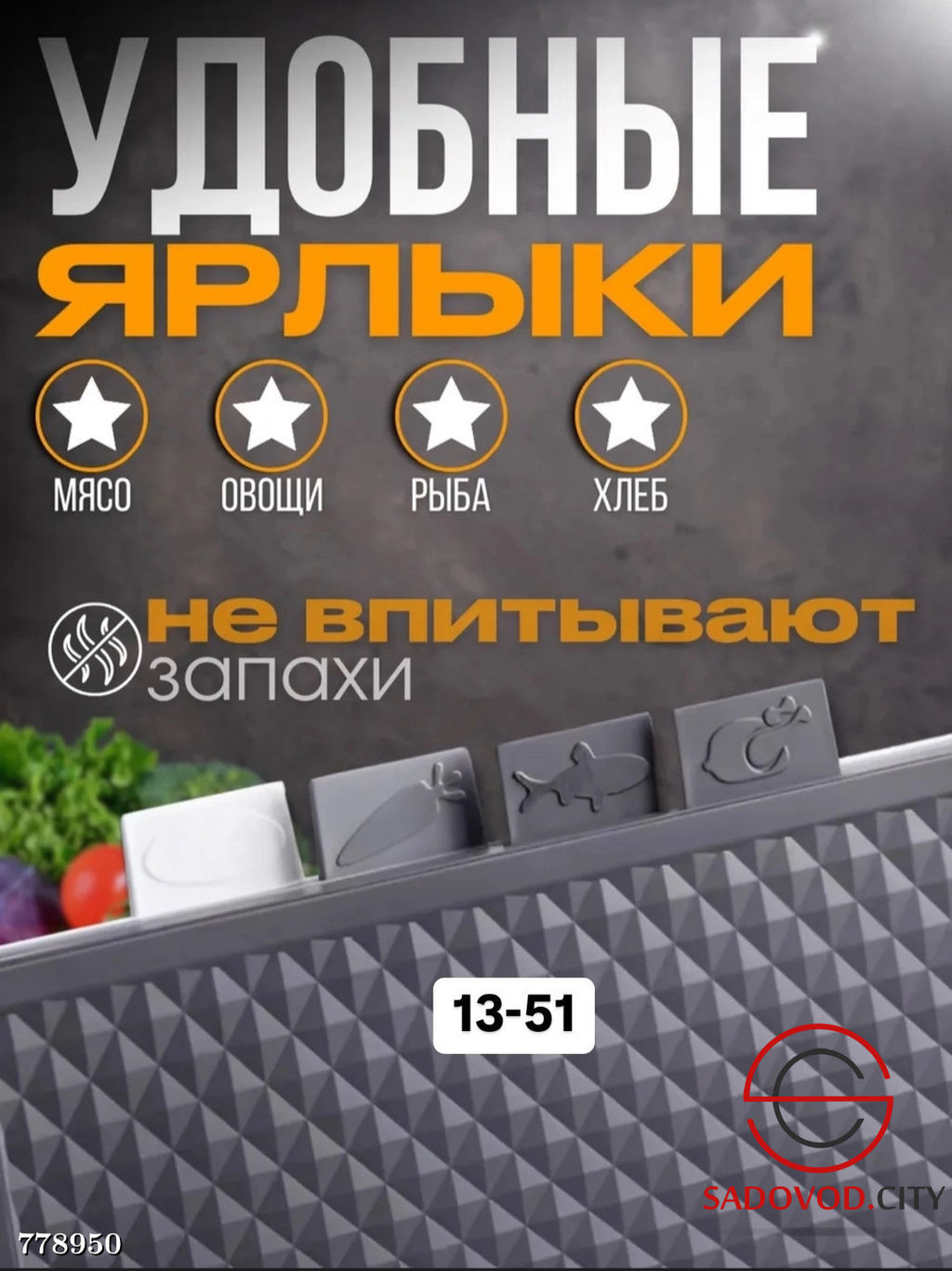 Набор разделочных досок