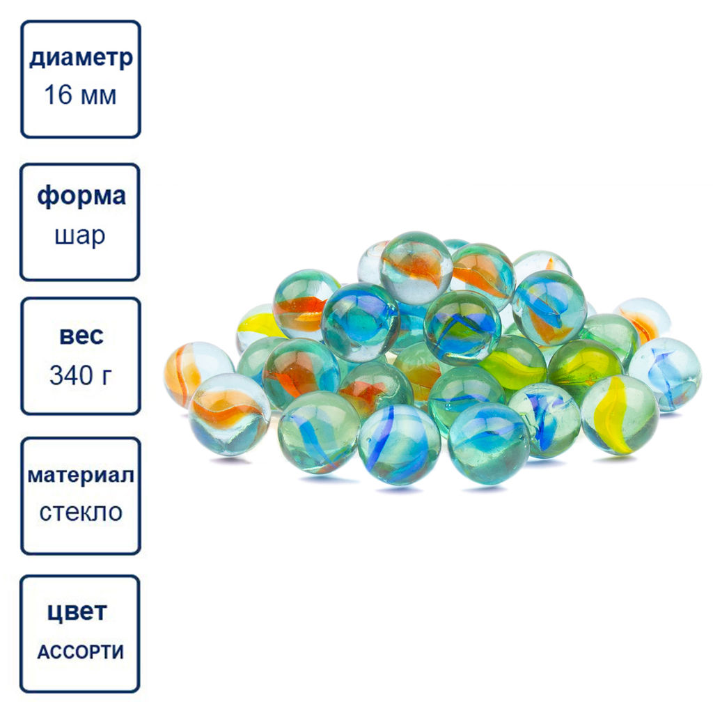 Blumentag GLM-08/16 МАРБЛС камни стеклянные d. 16 мм 6 х 340 г  10 г №02 ассорти  фото 3