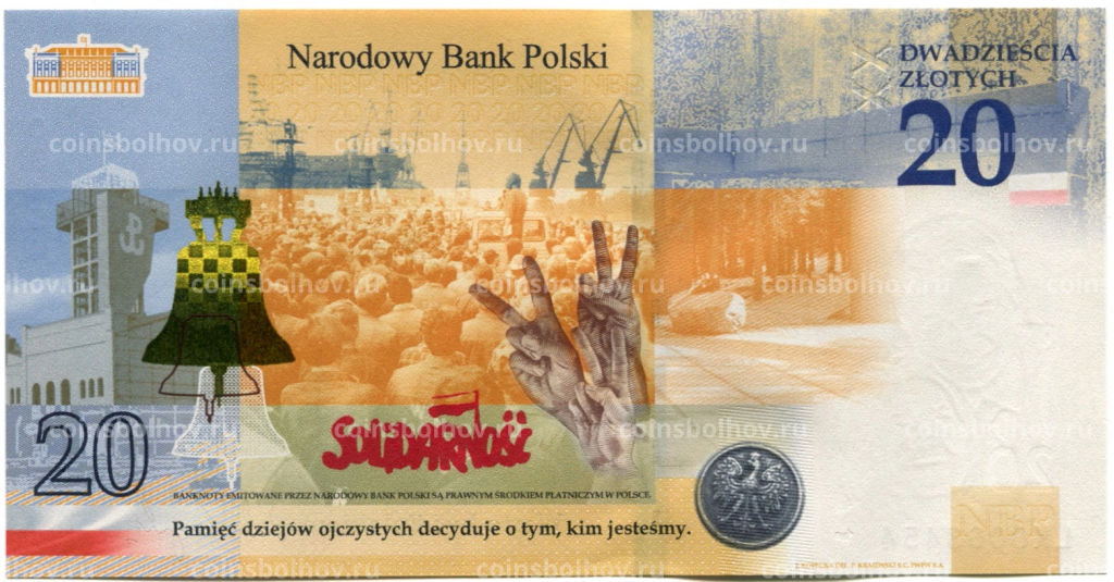 20 злотых 2021 года Польша  Лех Качинский (В буклете)