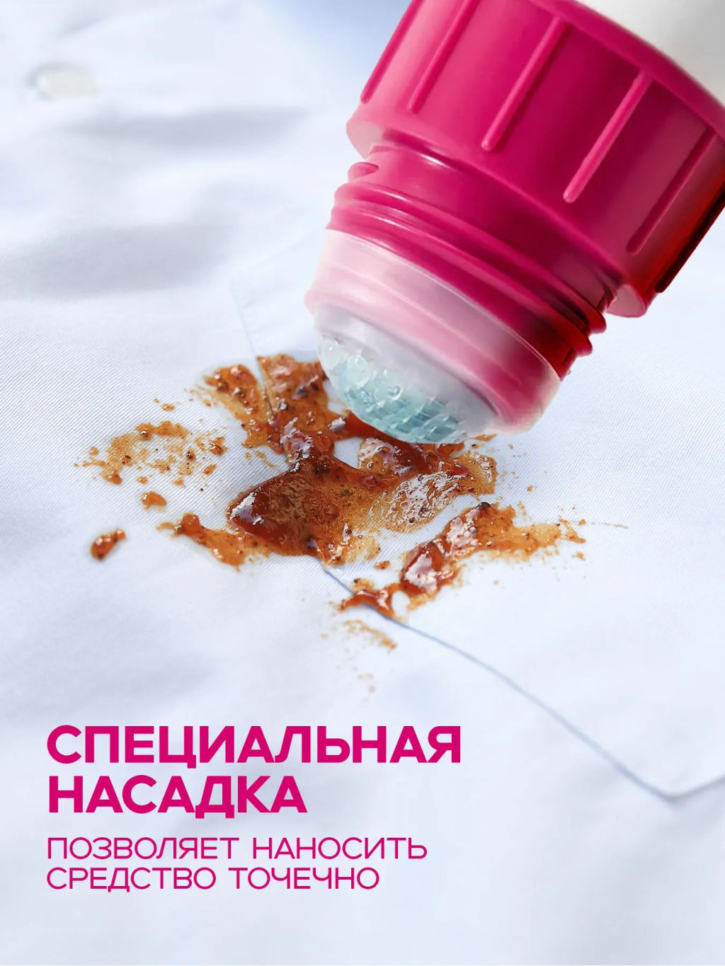 Средство для Удаления Пятен ESSENCE
 LION 
220 мл  фото 3