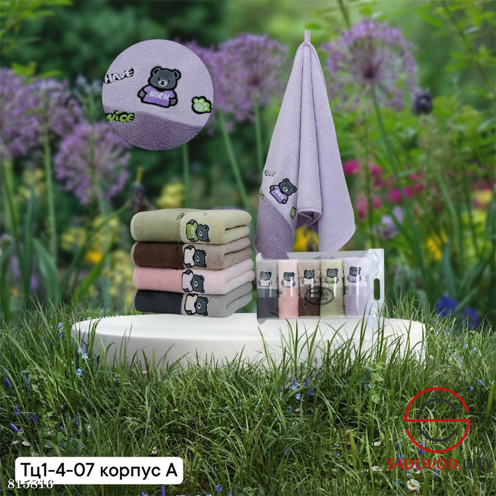 Полотенца из микрофибры 5 шт