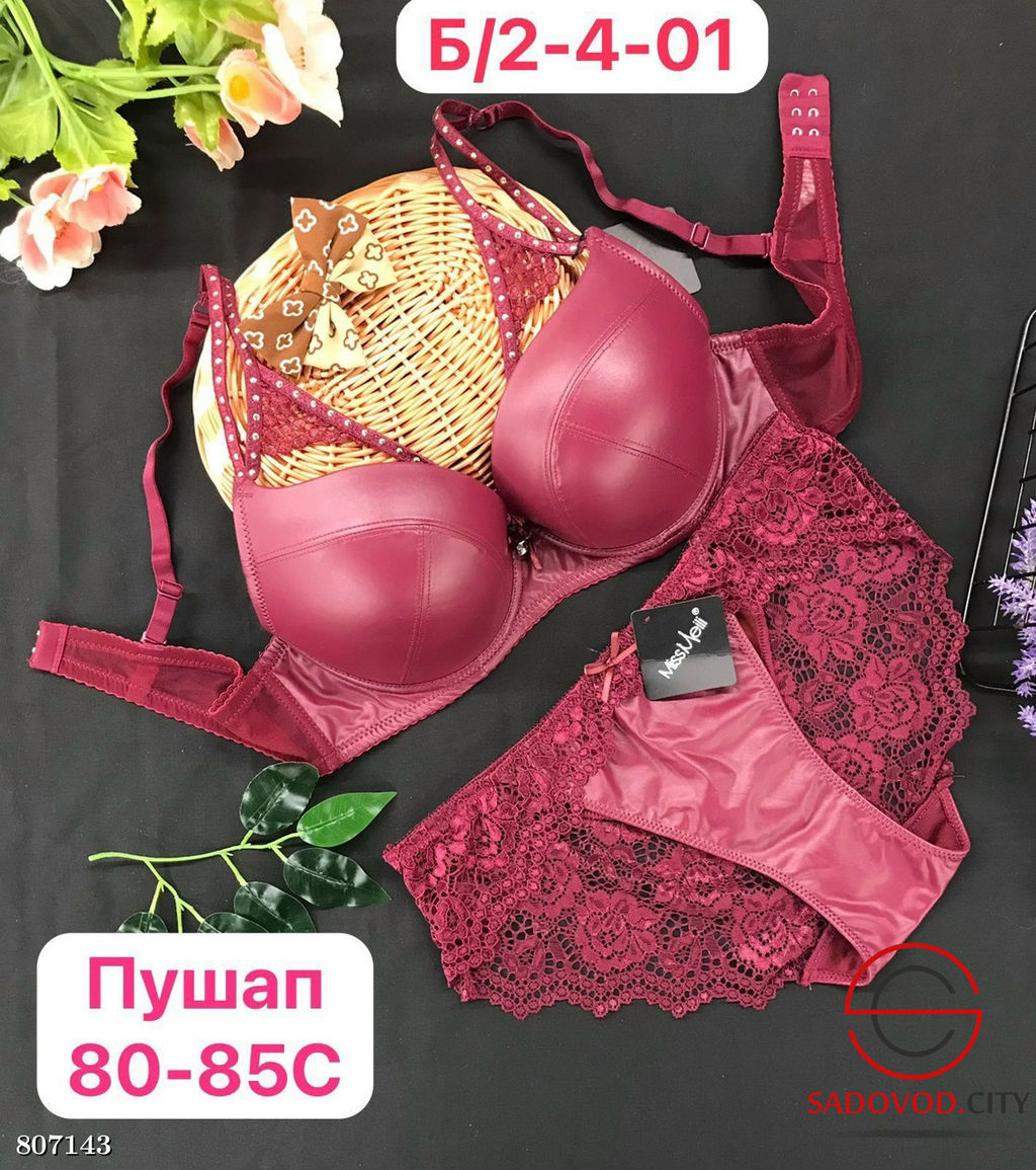 Комплект нижнего белья - Bruno фото 7