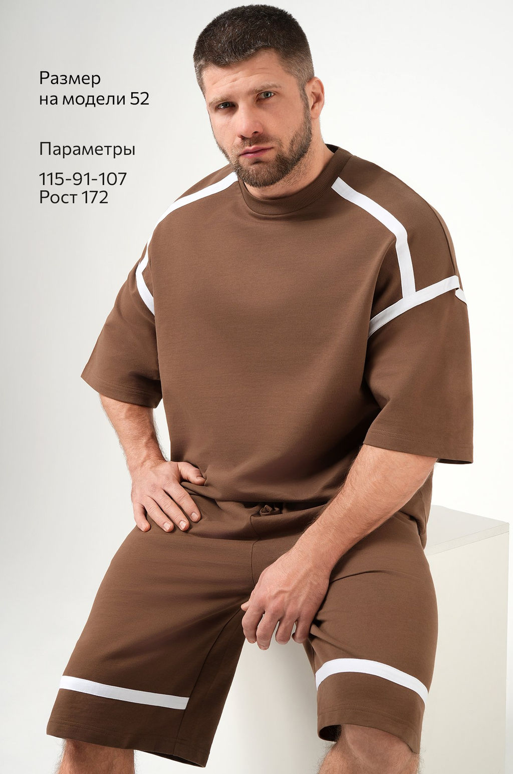 Мужской костюм оверсайз из футера двухнитки Happyfox  фото 12