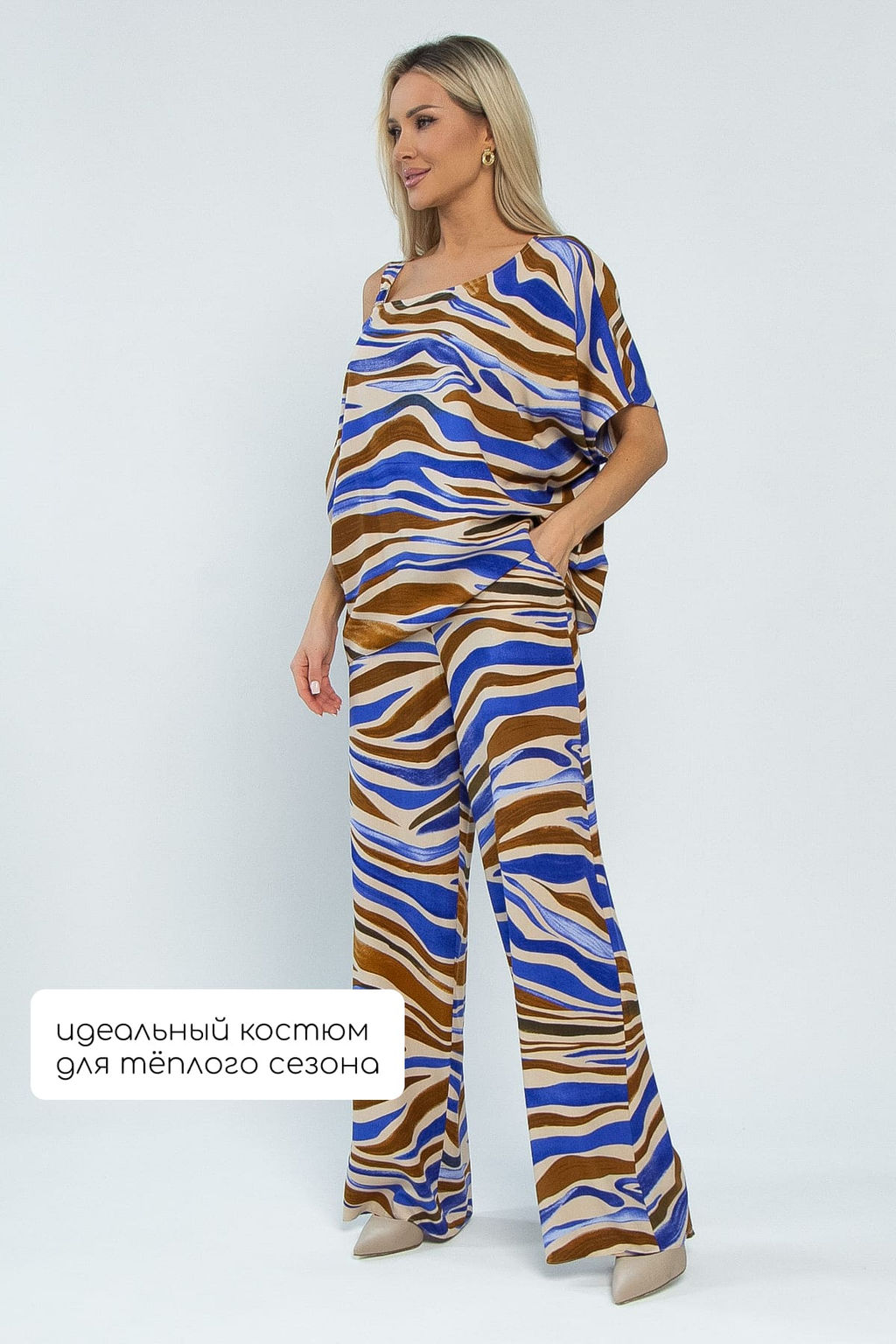 Костюм Асвари (сине-коричневый) К15338-5М - Lt collection фото 2