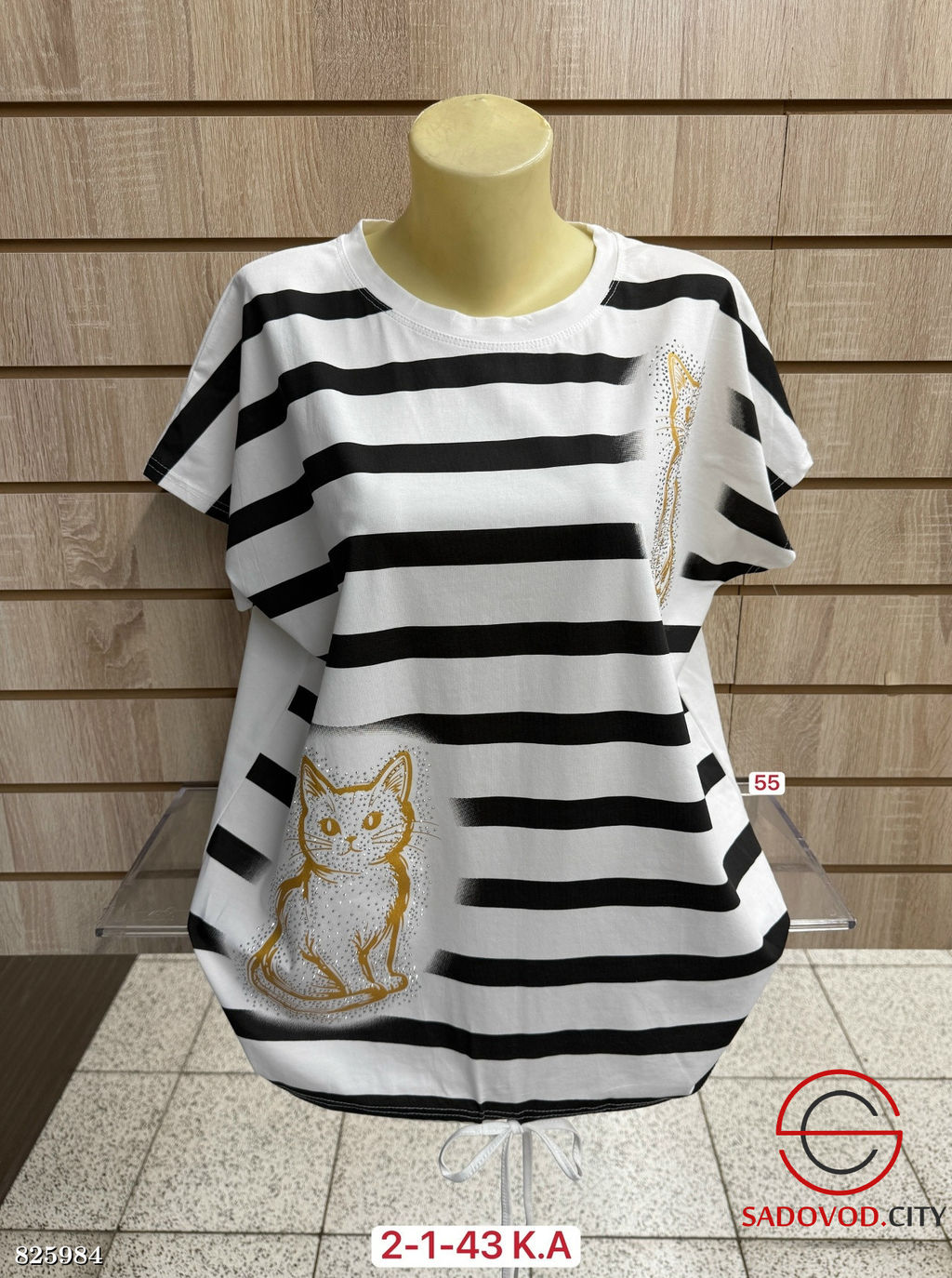 Футболка женская в полоску