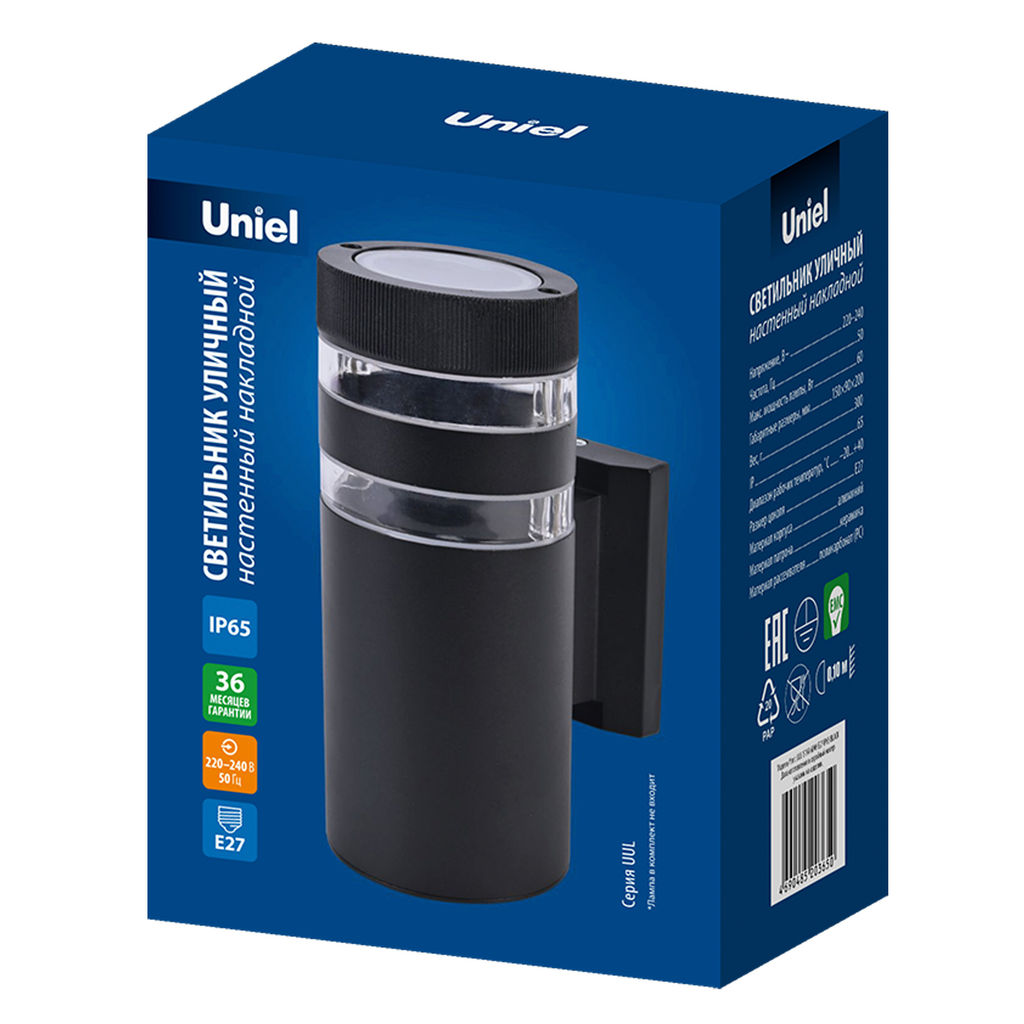 UUL-S19A 60W/E27 IP65 BLACK Светильник уличный, под лампу Е27. Архитектурный накладной. Корпус черный. TM Uniel