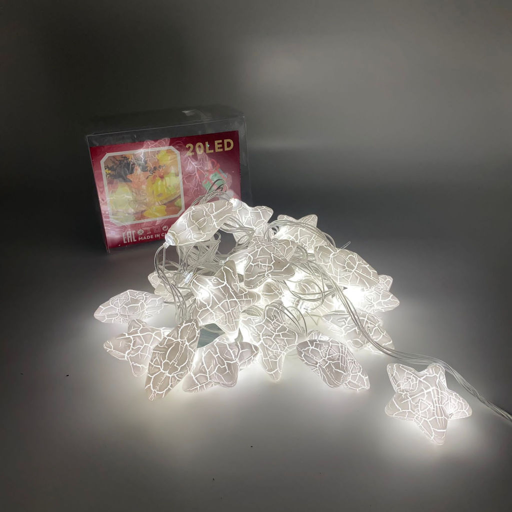 Гирлянда Макаруны звезды 5 м 20 LED (арт. HZ)