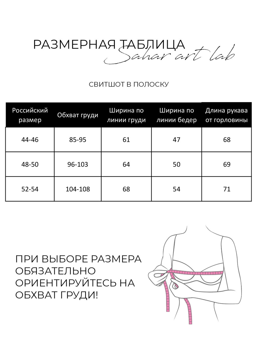 Свитшот хлопковый полосатый с наклейкой, тельняшка - Elena sorti фото 17