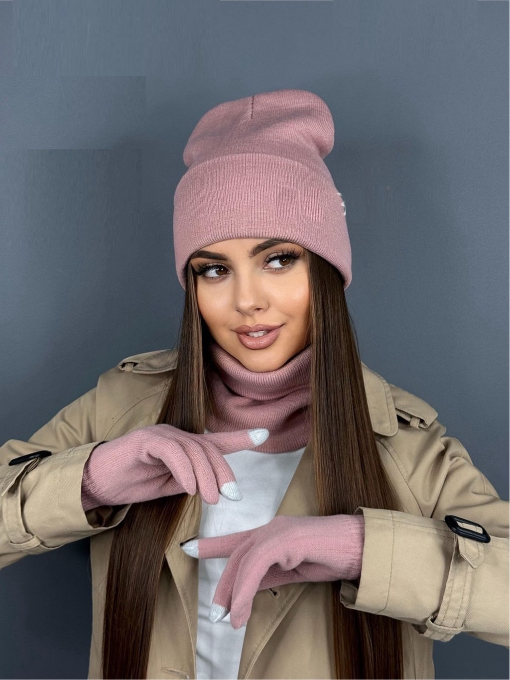 Комплект 3в 1