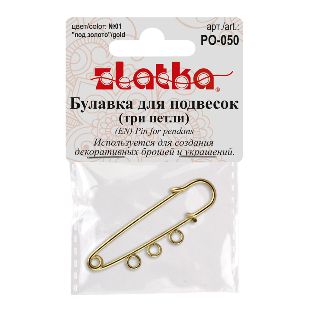 Zlatka Булавка для подвесок PO-050 5 см №01 под золото  фото 3