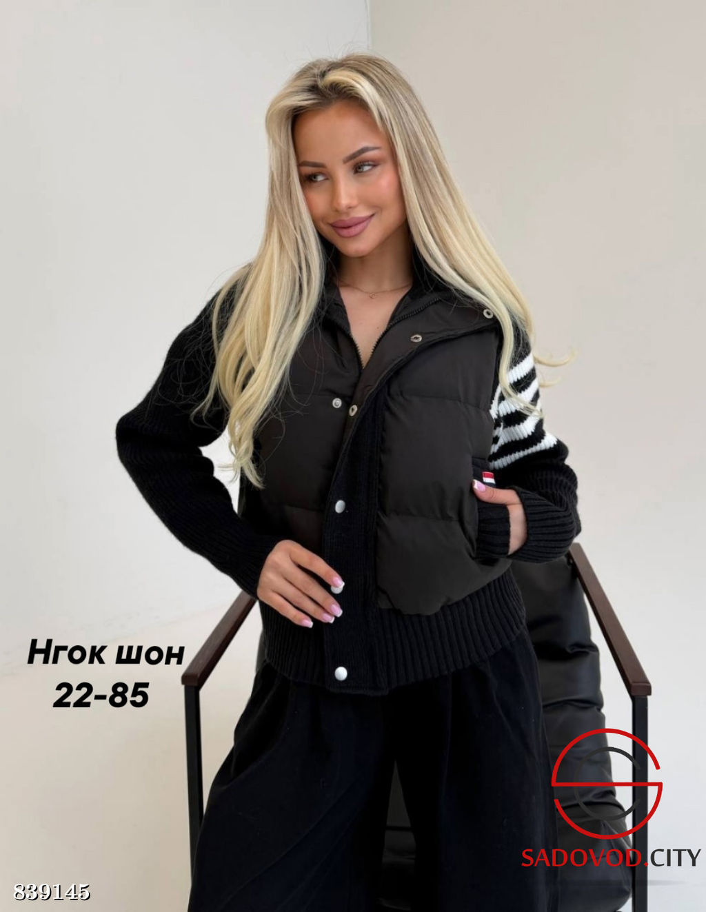 Бомбер весенний женский - Bruno фото 5