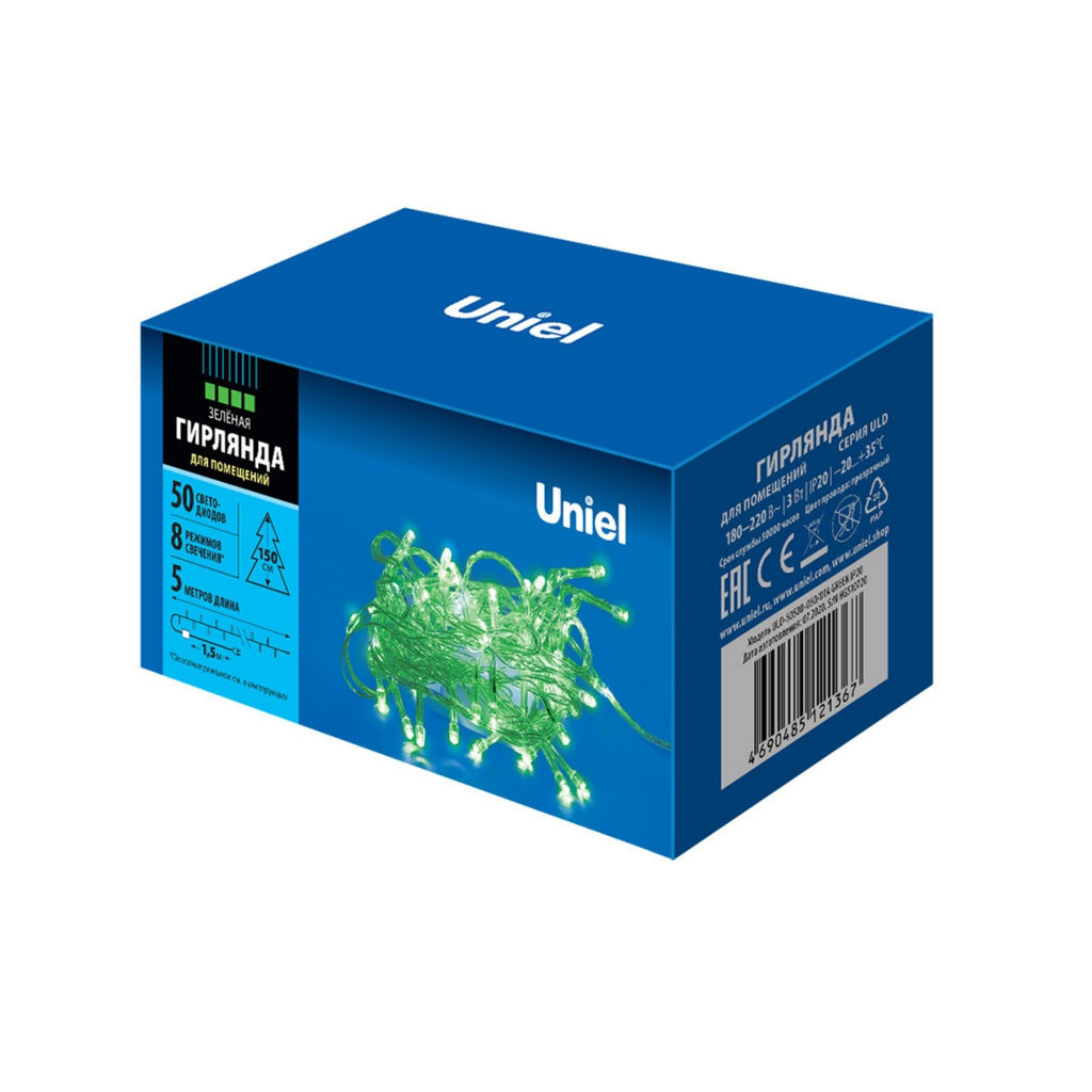 ULD-S0500-050/DTA GREEN IP20 Гирлянда светодиодная с контроллером, 5м. 50 светодиодов. Зеленый свет. Провод прозрачный. ТМ Uniel - Volpe фото 8