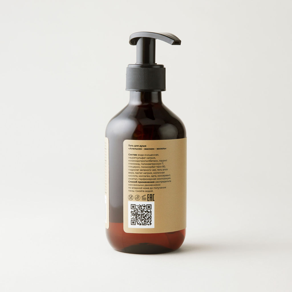 Гель для душа увлажняющий Апельсин жасмин ваниль 300мл - Уютности фото 4