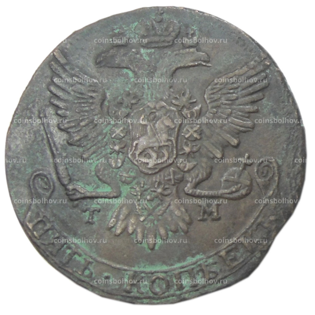 5 копеек 1787 года ТМ  Копия