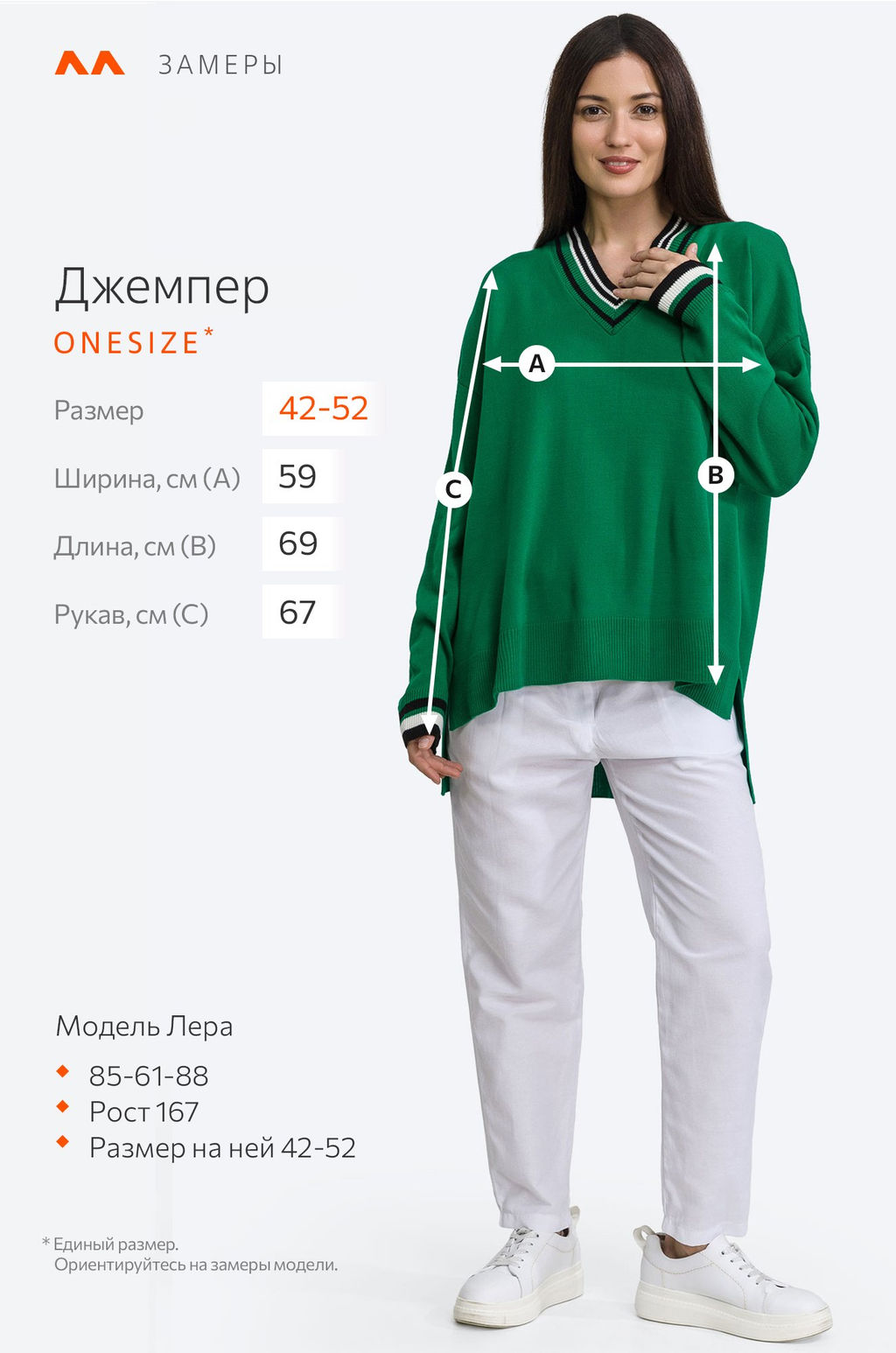 Женский удлиненный джемпер оверсайз с V-вырезом Happy Fox  фото 27