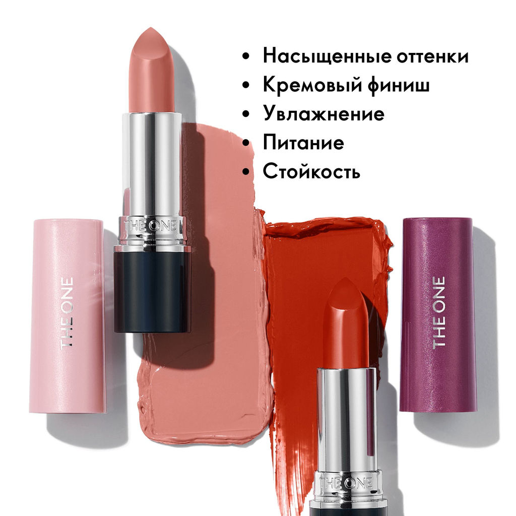 Ультракремовая губная помада 5 в 1 THE ONE Colour Stylist Ultimate - КАРАМЕЛЬНЫЙ АНГЕЛ
