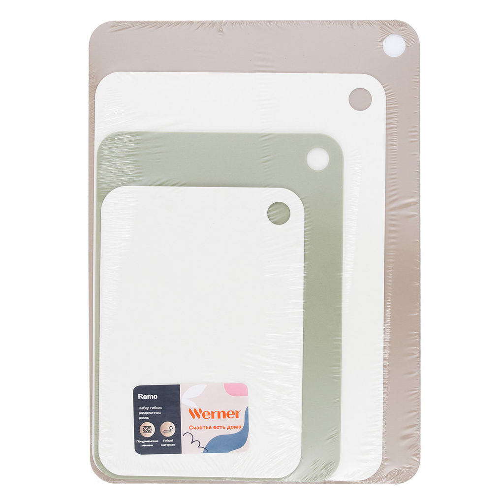 51767 WERNER Набор гибких разделочных досок RAMO из 4 шт.: 40,0x28,5x0,2 см, 35,0x25,0x0,2 см, 30,0x21,2x0,2 см, 25,0x17,5x0,2 см. Цвета: коричневый, белый, зеленый. Материал: полиэтилен.  фото 10