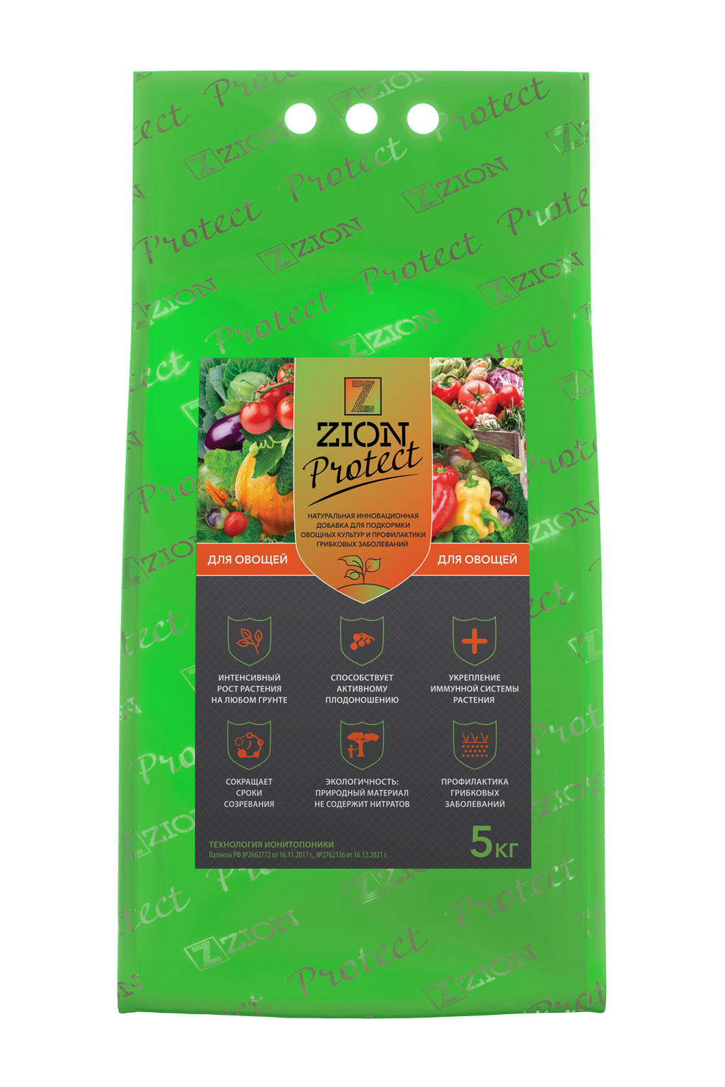 Цион Protect для овощей (ПОЛИМЕРНЫЙ ПАКЕТ 5 КГ) - Zion фото 3