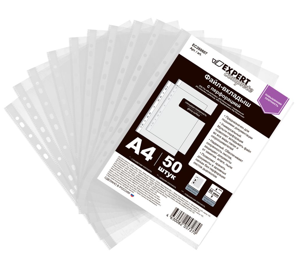 Expert Complete Premier Файл-вкладыш A4 50 шт. 60 мкм глянцевый прозрачный EC260607