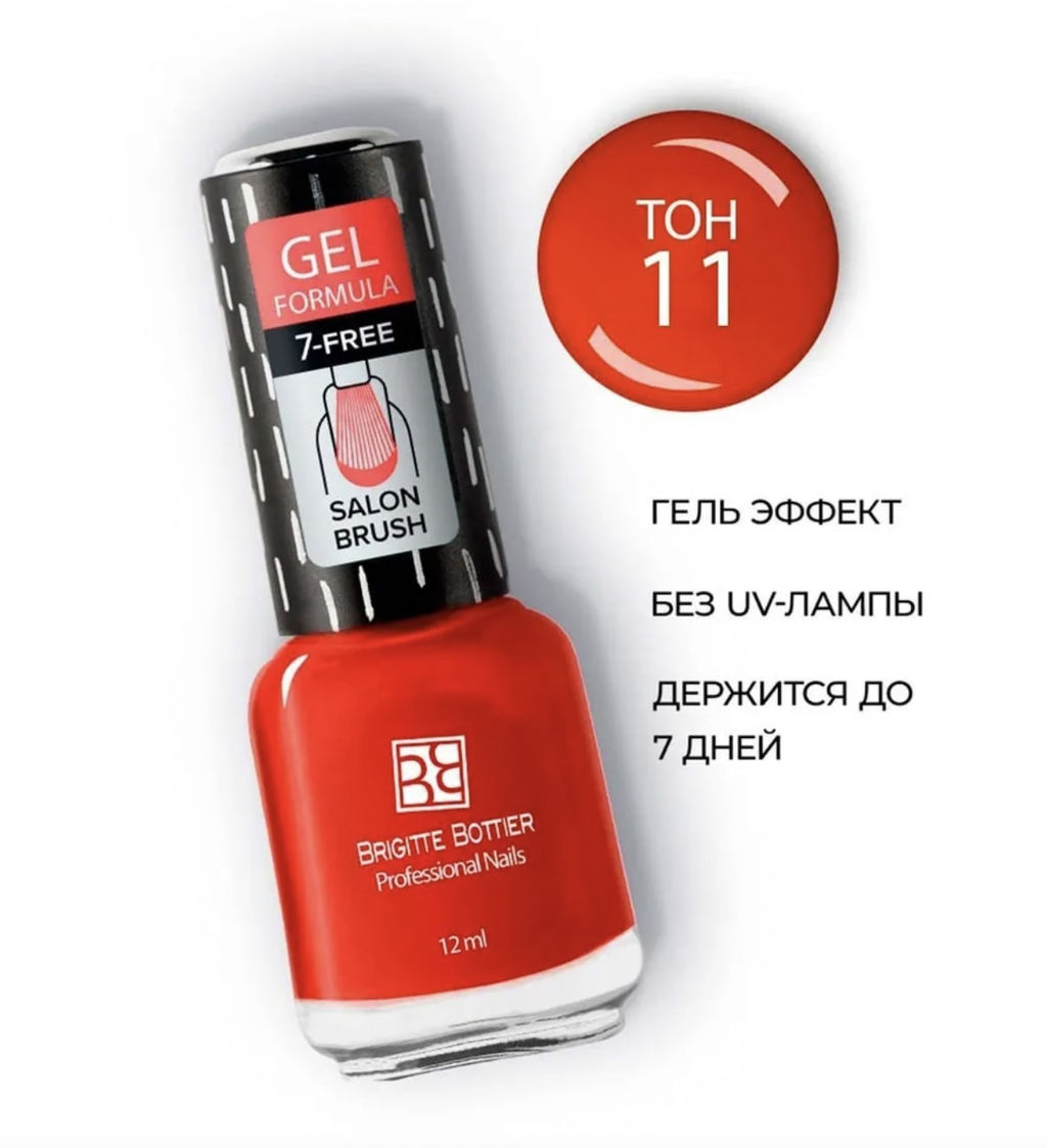 Brigitte Bottier Лак д/ногтей GEL FORMULA тон 11 алый неон 12мл BB-GF11
