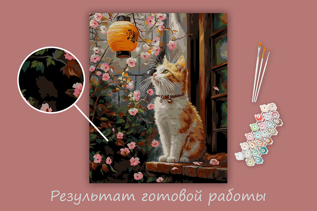 ФРЕЯ PNB/PL-332 Набор для раскрашивания по номерам 50 х 40 см Весна в Японии  фото 5