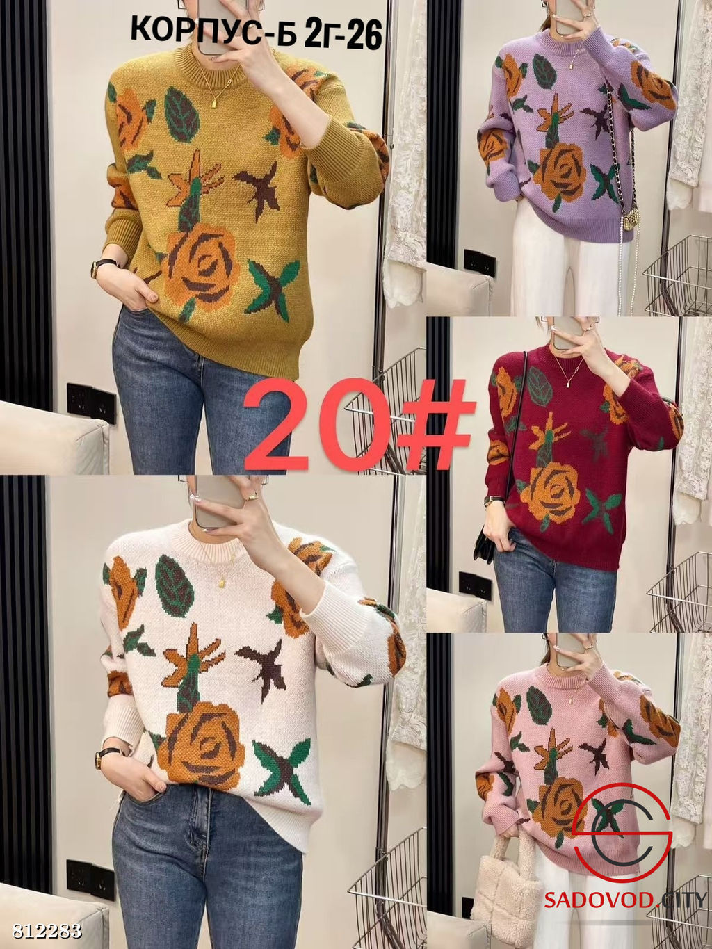 Кофточка женская с рисунком - Bruno фото 6