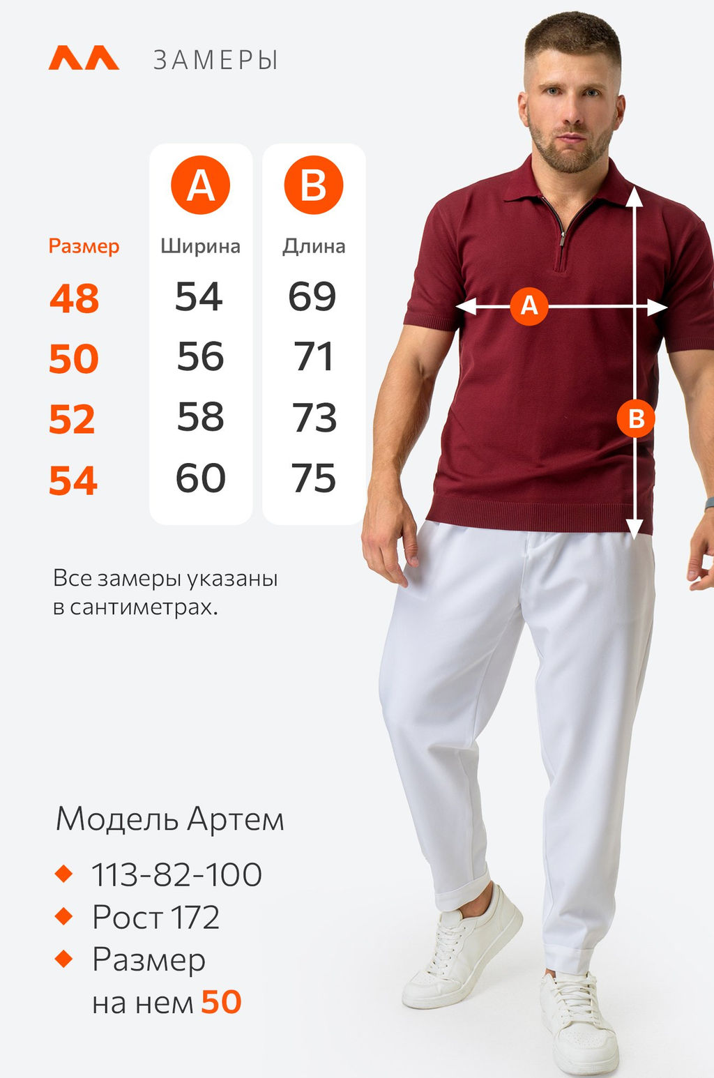 Мужская футболка-поло из вязаного трикотажа Happyfox