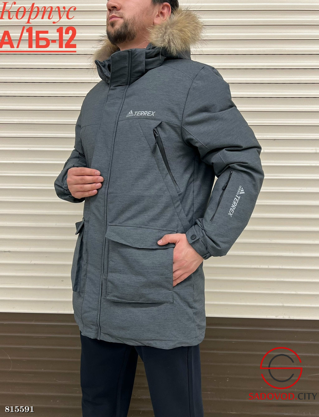 Куртка для мужчин зимняя - Bruno фото 2