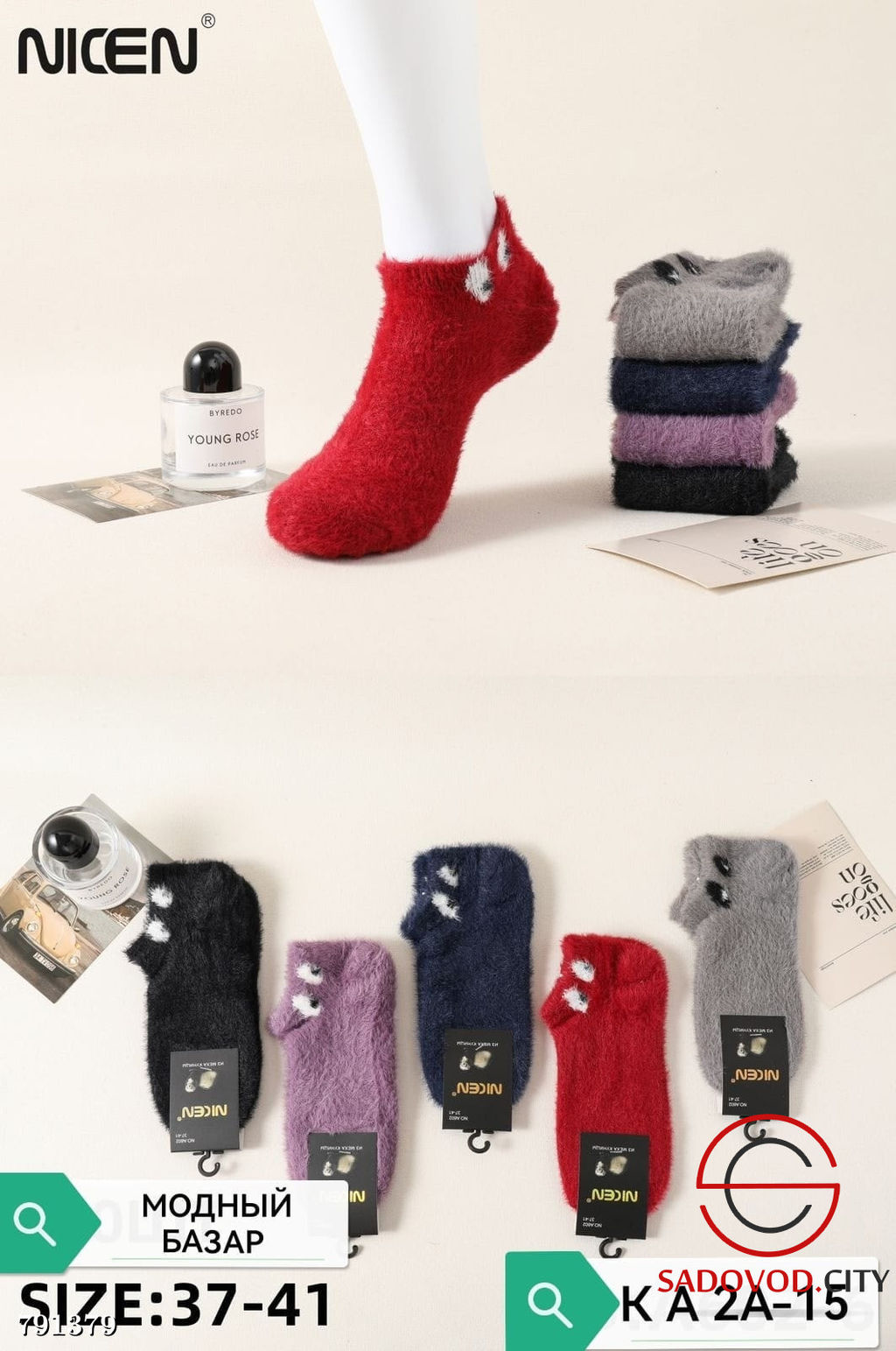 Женские Термоследки 37-41 - Bruno фото 4