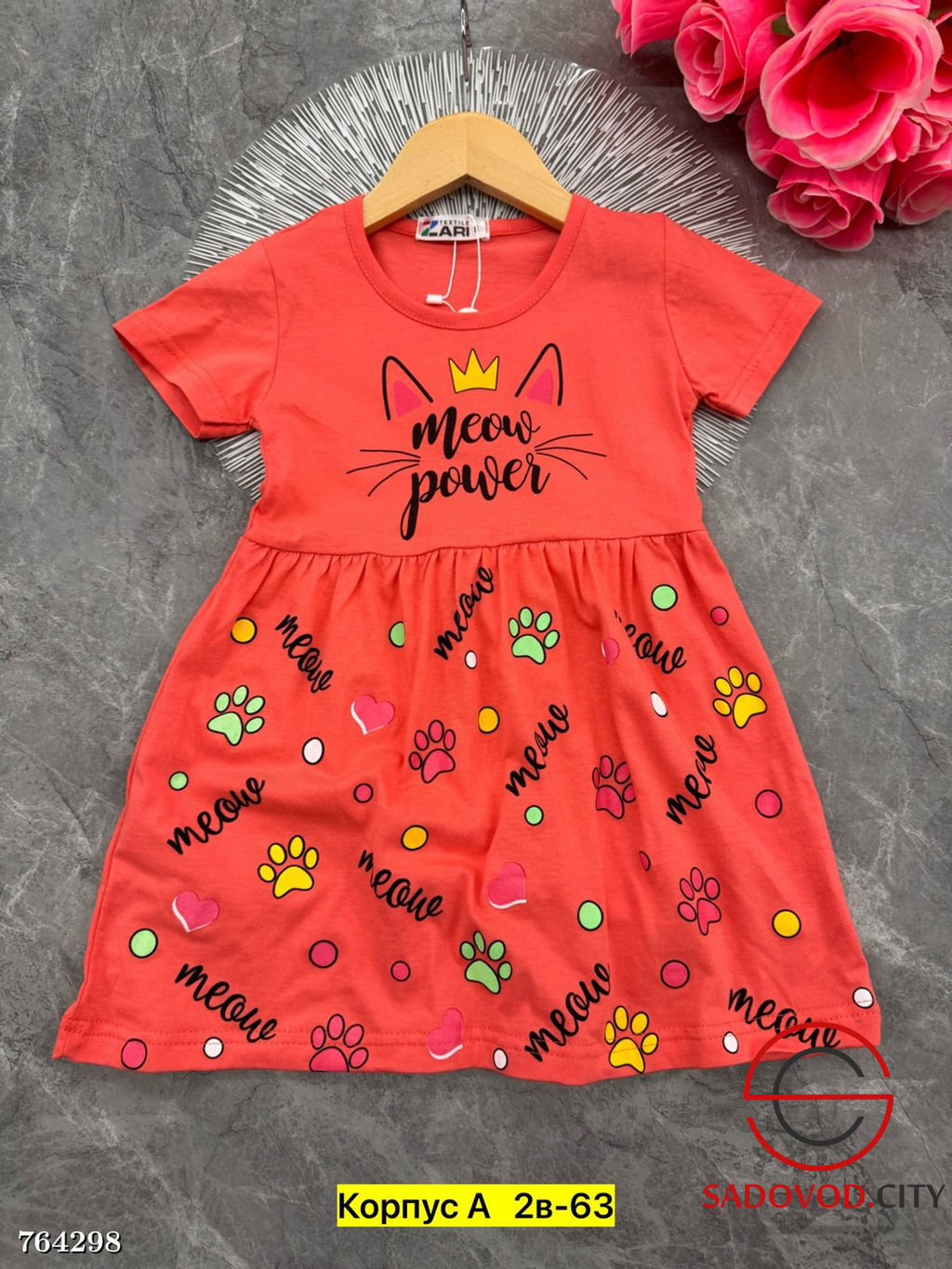 Детское платье летнее с принтом