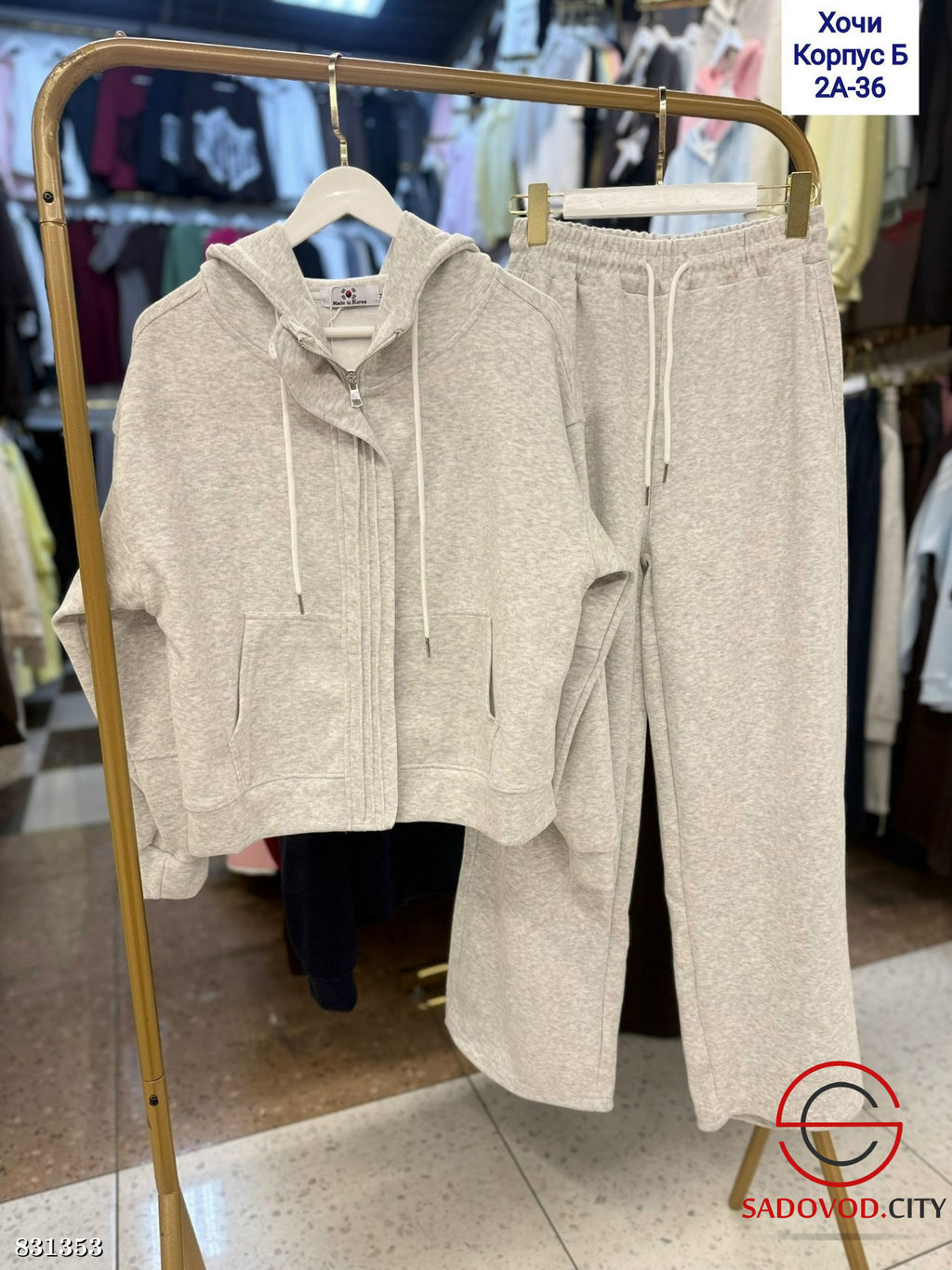 Спортивный женский костюм