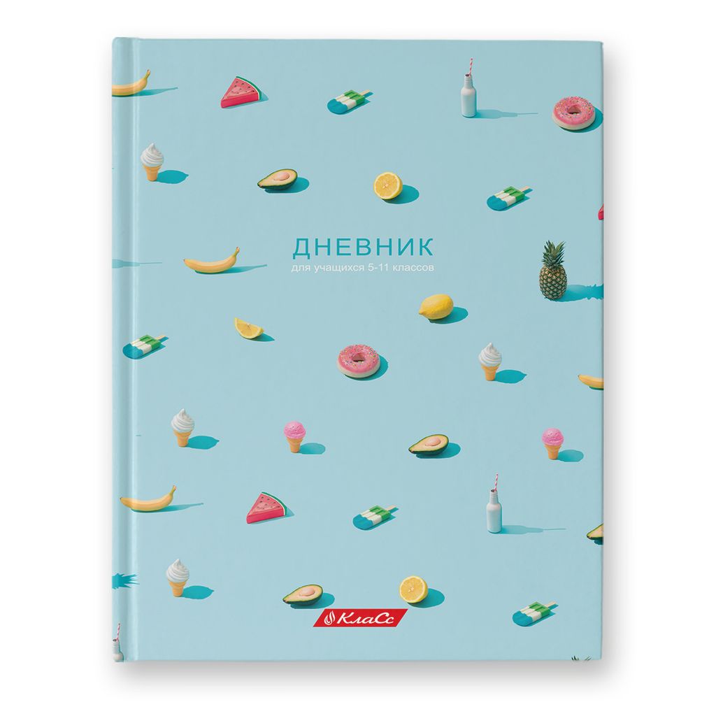 Светоч Дневник школьный 5-11 класс, матовая ламинация, A5+ 48 л. 12 шт. твердый переплет 60 г/кв.м Съешь меня 48ДТ5_000072