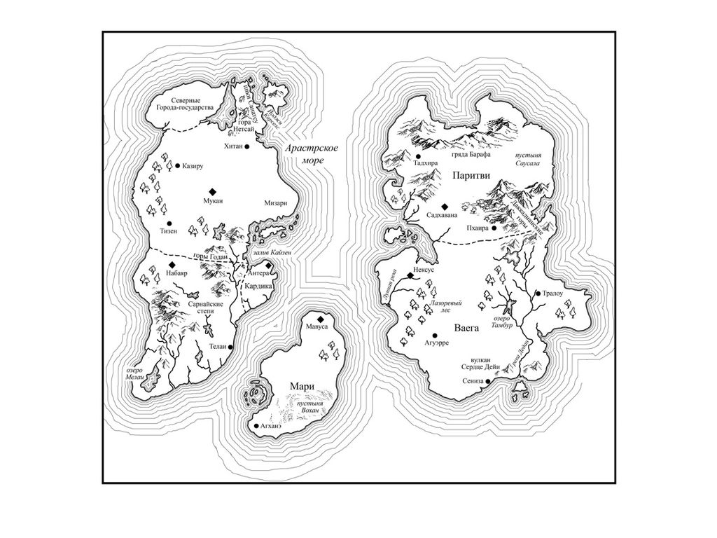 Темные боги. Книга 1. Сумеречный город. Сим Т. - Азбука фото 2