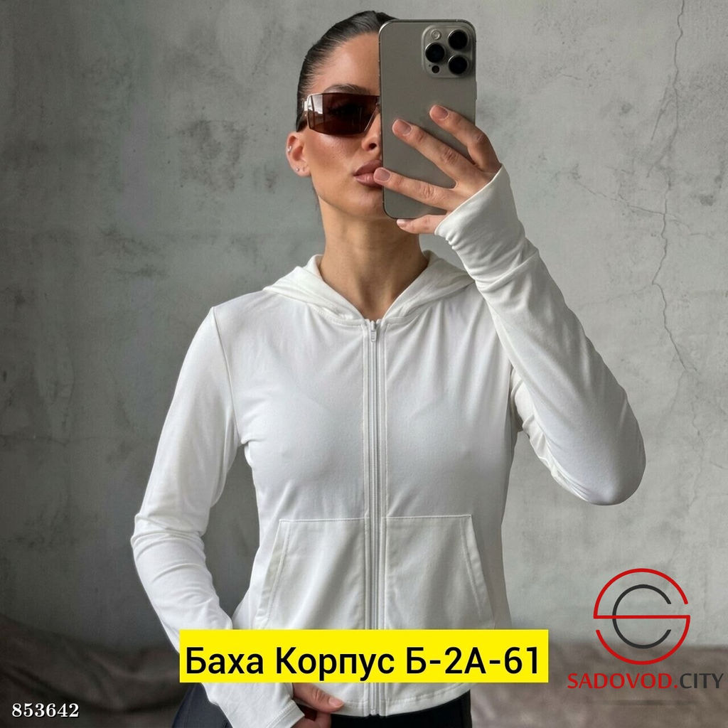 Кофта женская на молнии - Bruno фото 2