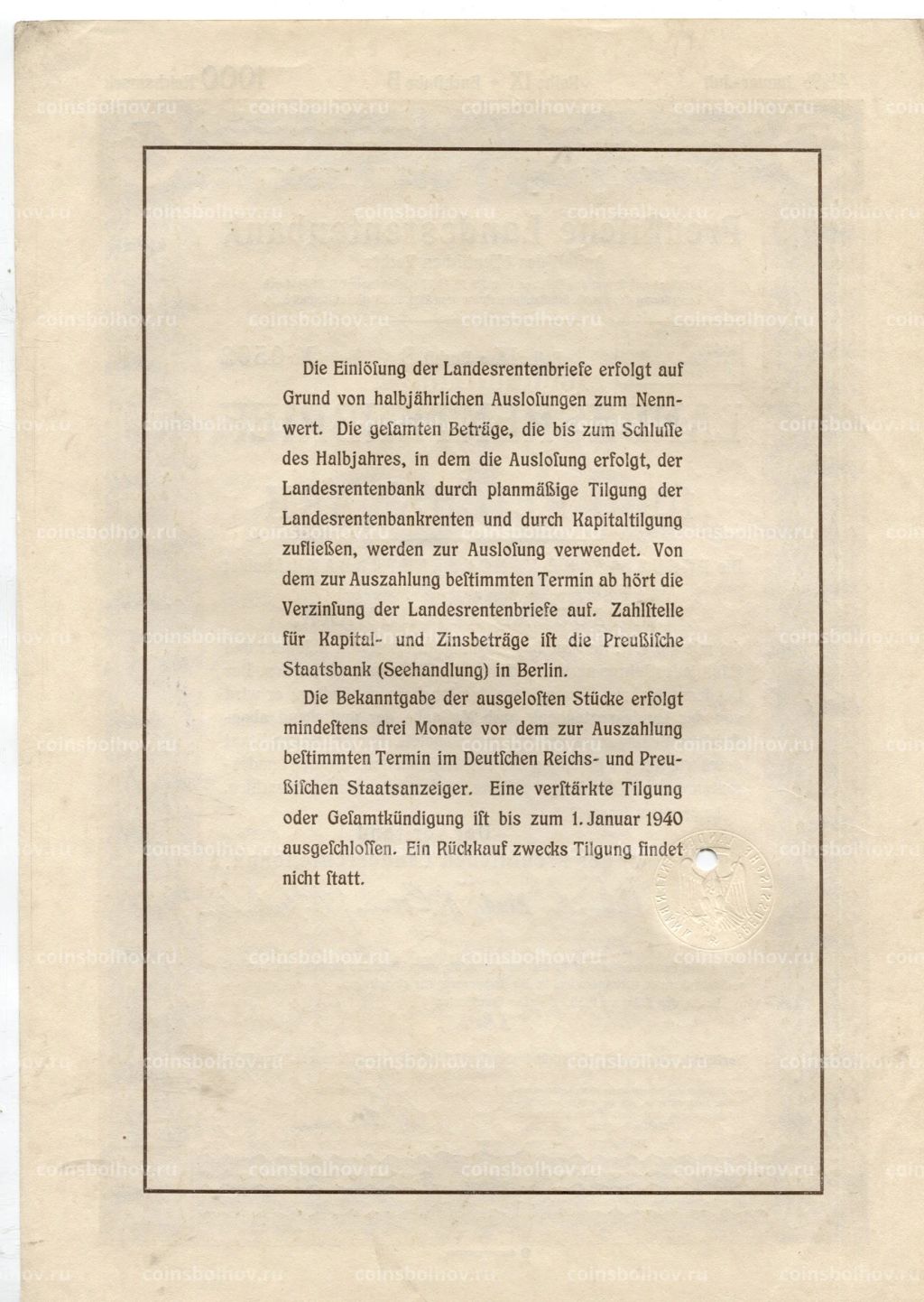 Облигация 4,5% 1000 рейхсмарок 1935 года Германия