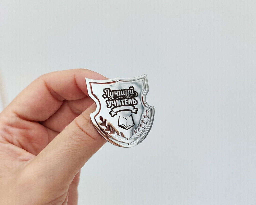 Брошь с гравировкой Топ Мастер