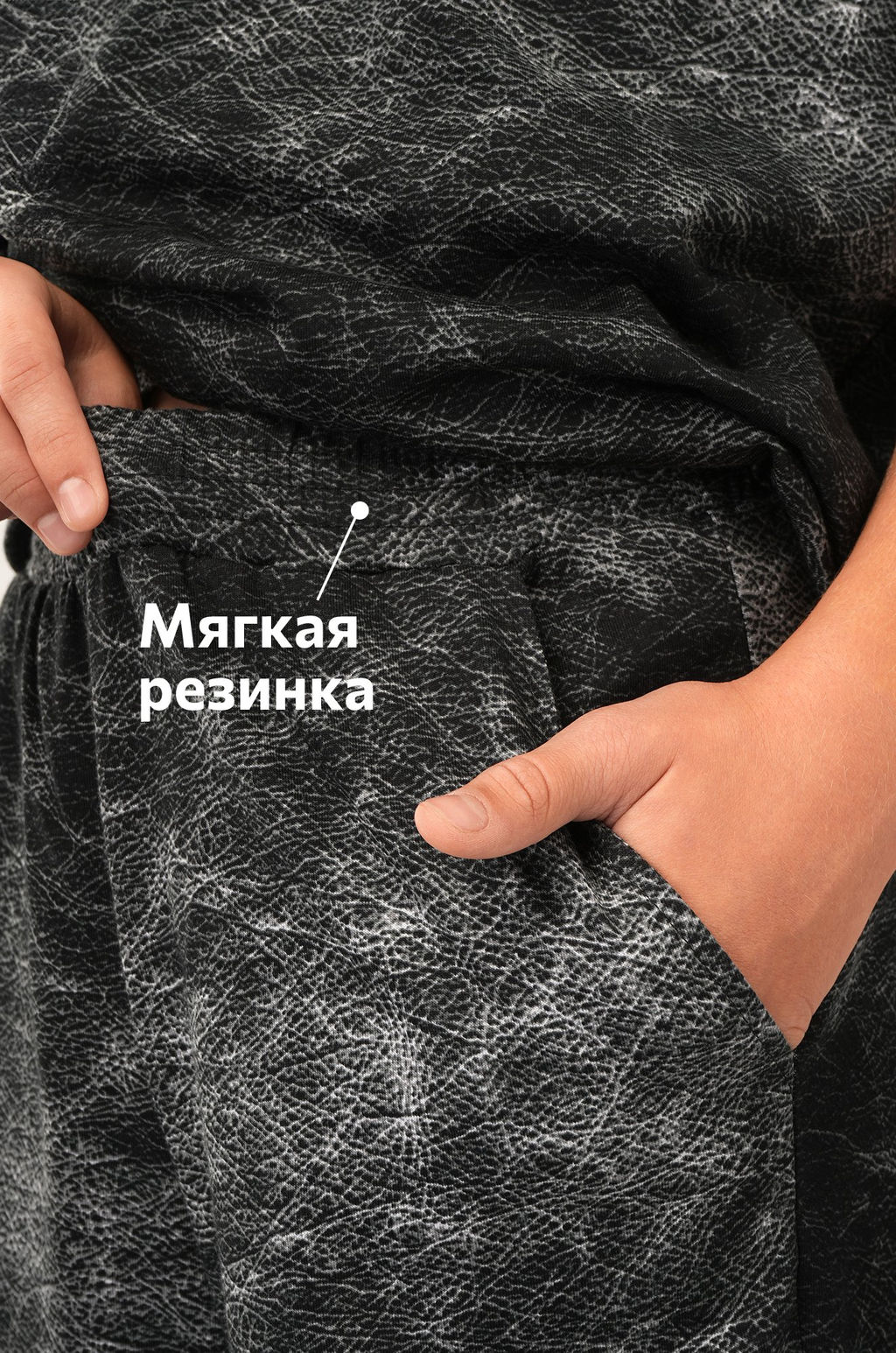 Костюм оверсайз для мальчика Happyfox