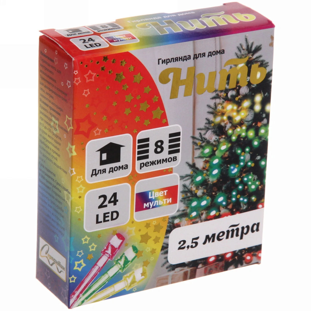 Цена за 2 шт. Гирлянда для дома 2,5м 24 лампы LED прозрач.пров.,8 реж, IP-20, Мультицвет