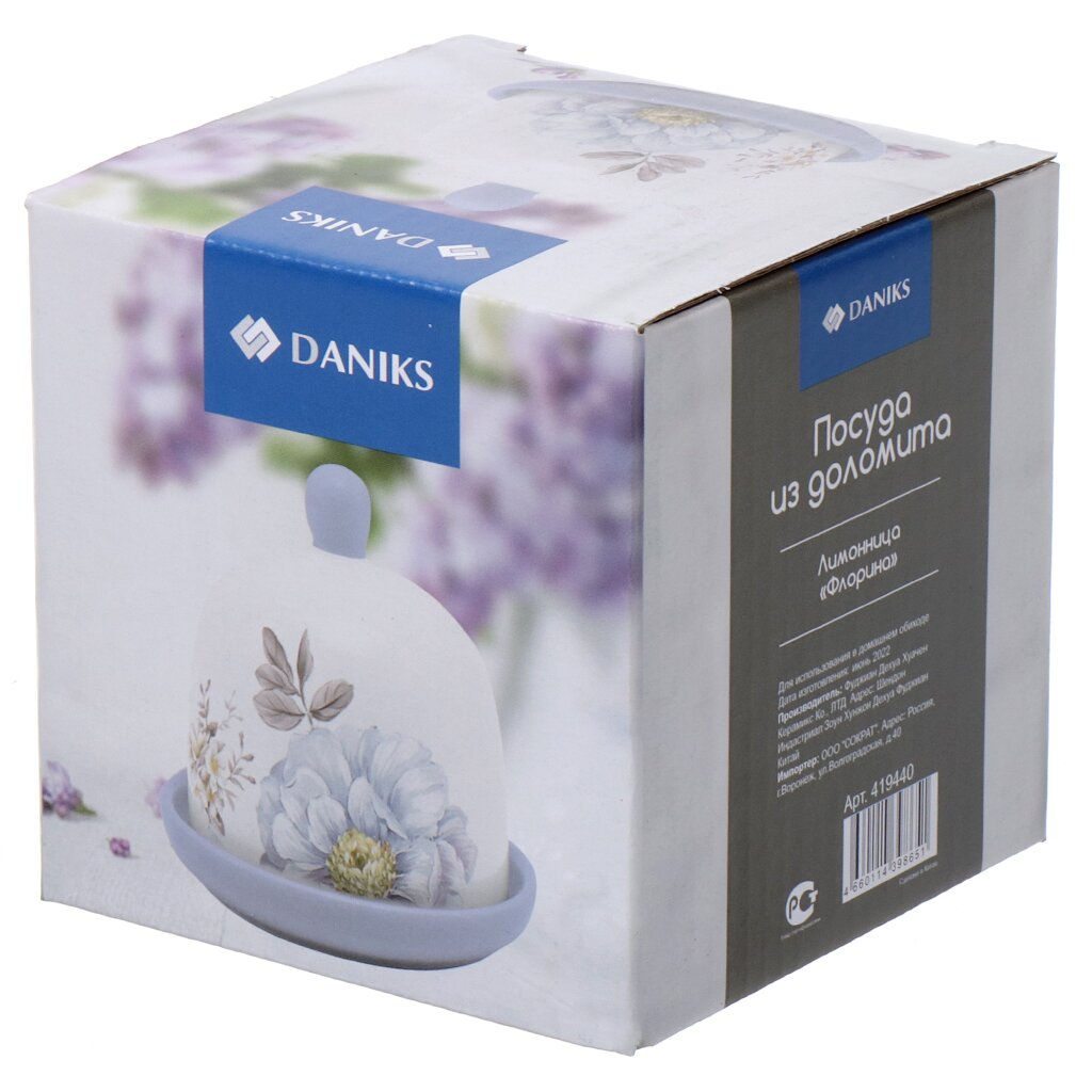 Контейнер пищевой для лимона доломит, Daniks, Флорина (419440)  фото 5