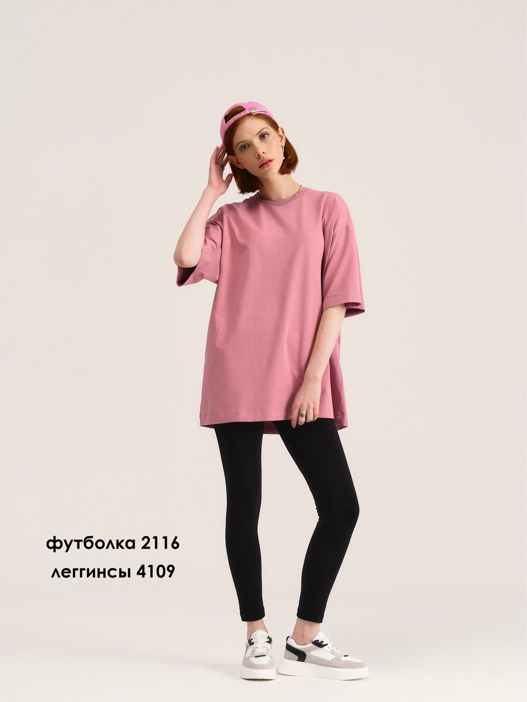 Леггинсы 4109 - MG Wear фото 7