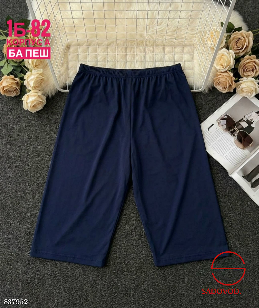 Женский бриджи на резинке - Bruno фото 3