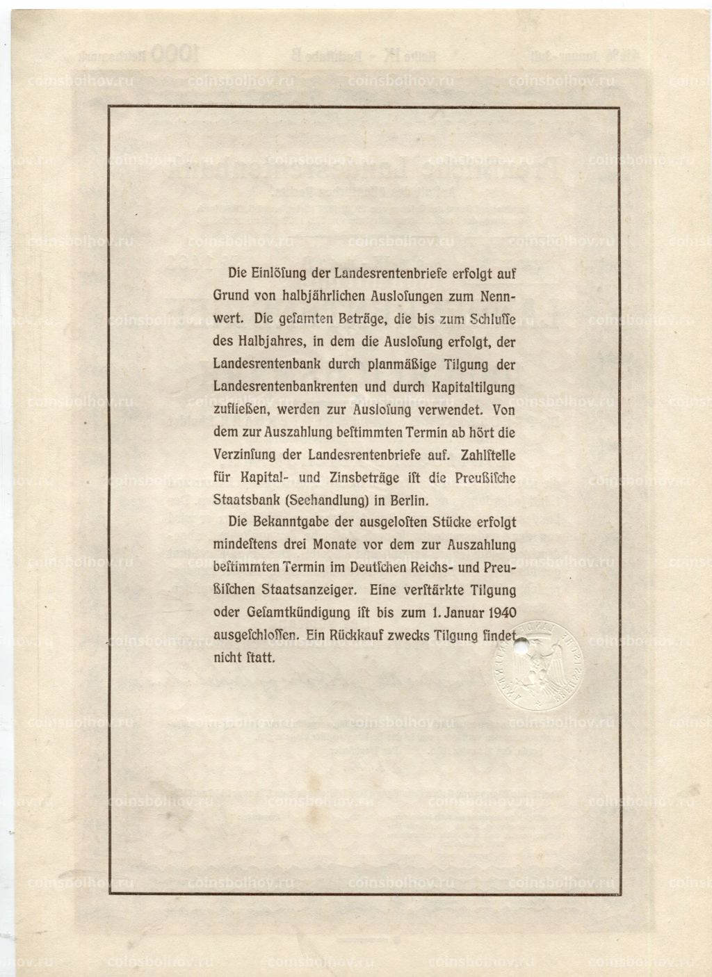 Облигация 4,5% 1000 рейхсмарок 1935 года Германия