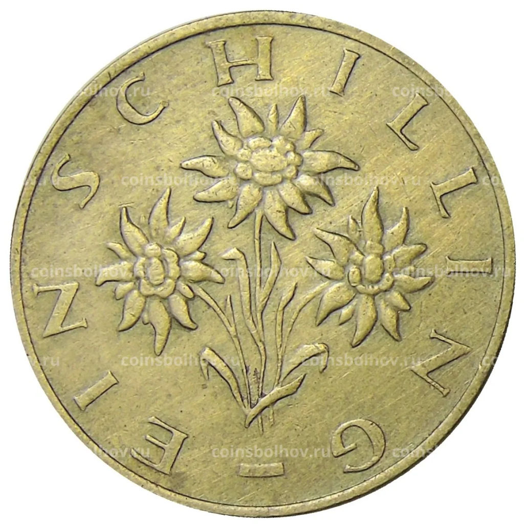 Монета 1 шиллинг 1982 года Австрия