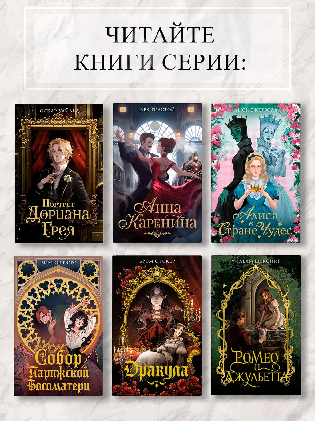 Портрет Дориана Грея. Уайльд О. - Махаон фото 6