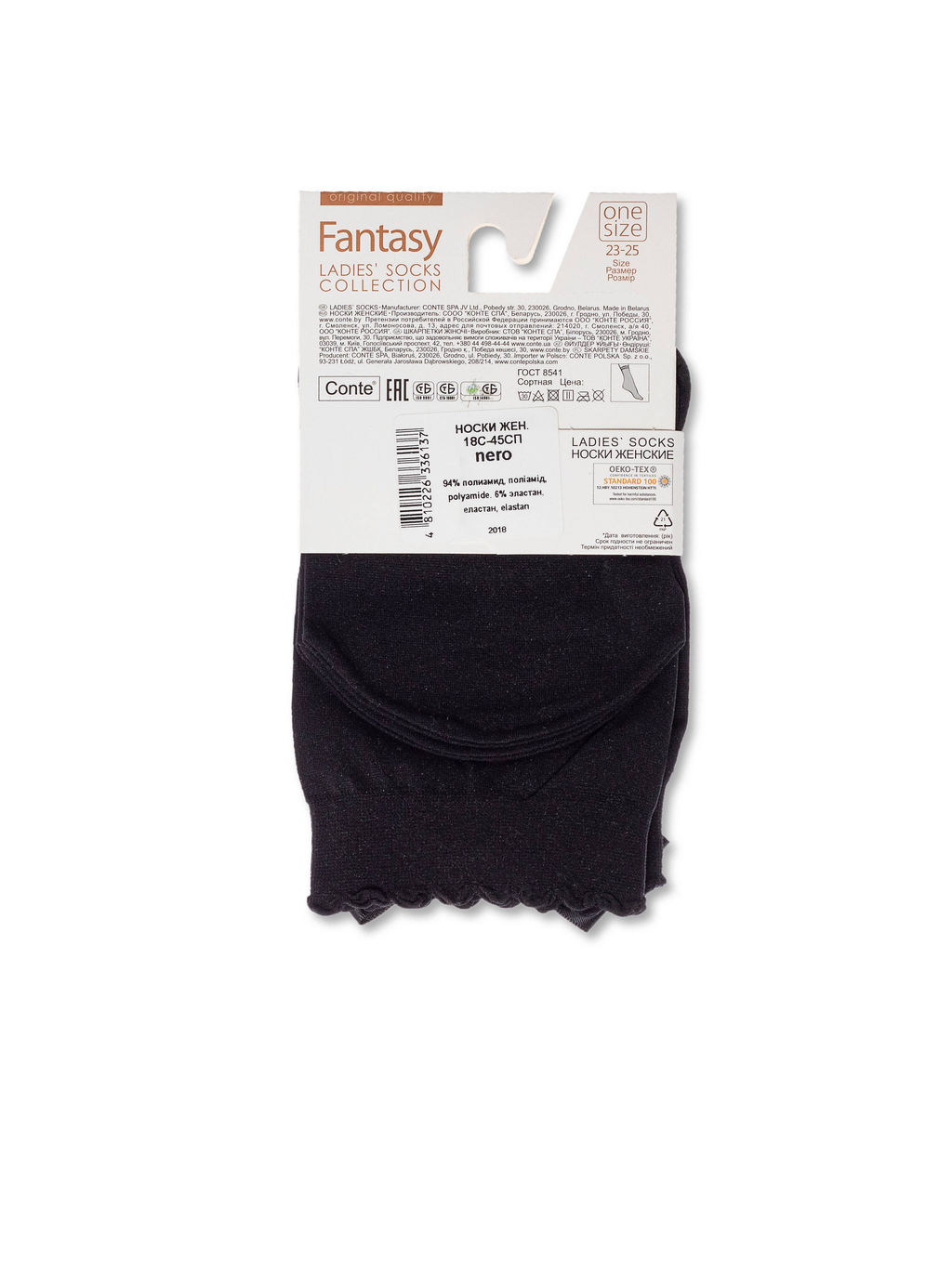 Цена за 2 пары. Носки Классические CONTE FANTASY nero - Conte elegant фото 9