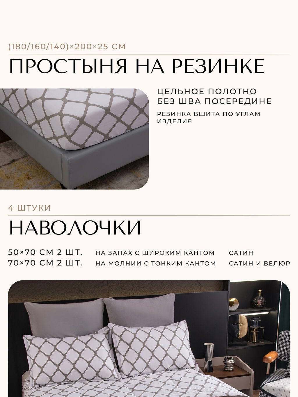 Комплект постельного белья на резинке Сатин Velouria Luxe/Велюрия Люкс с Одеялом VLR011 Евро - Ситрейд фото 6