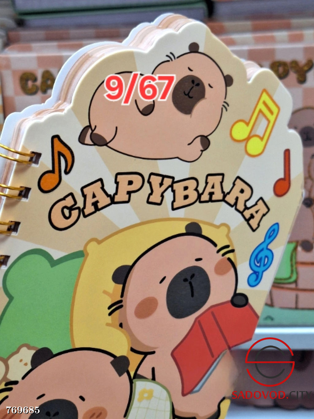 Блокнот детский для записей