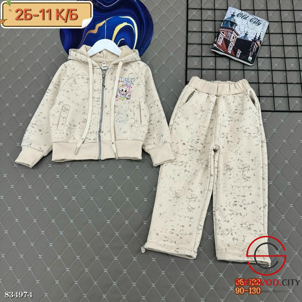 Костюм для девочки с начесом