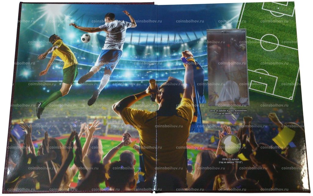 Альбом для монет и банкноты серии Чемпионат Мира по футболу в России