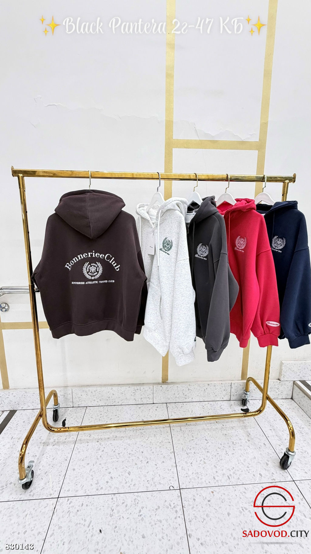 Спортивный женский костюм